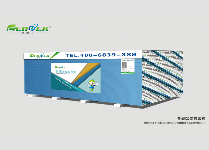 宜博尔智能隔音石膏板