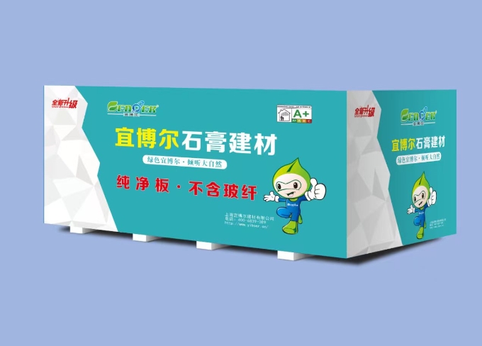 宜博尔无玻纤纯净板.jpg