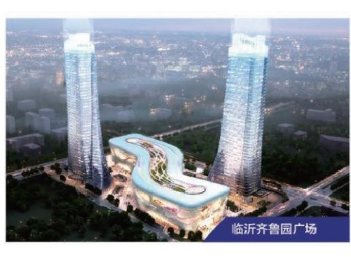 临沂齐鲁园广场